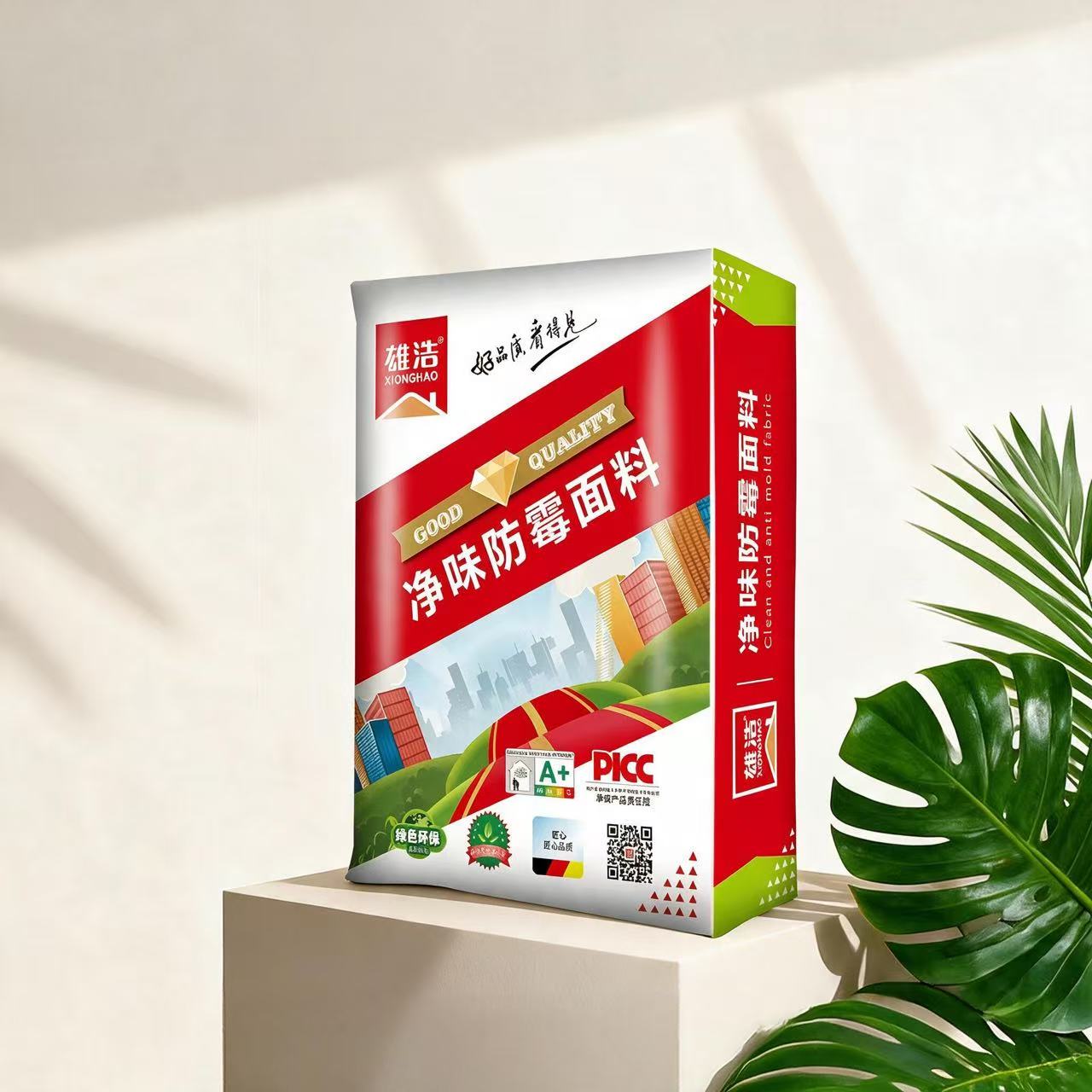 净味防霉面料